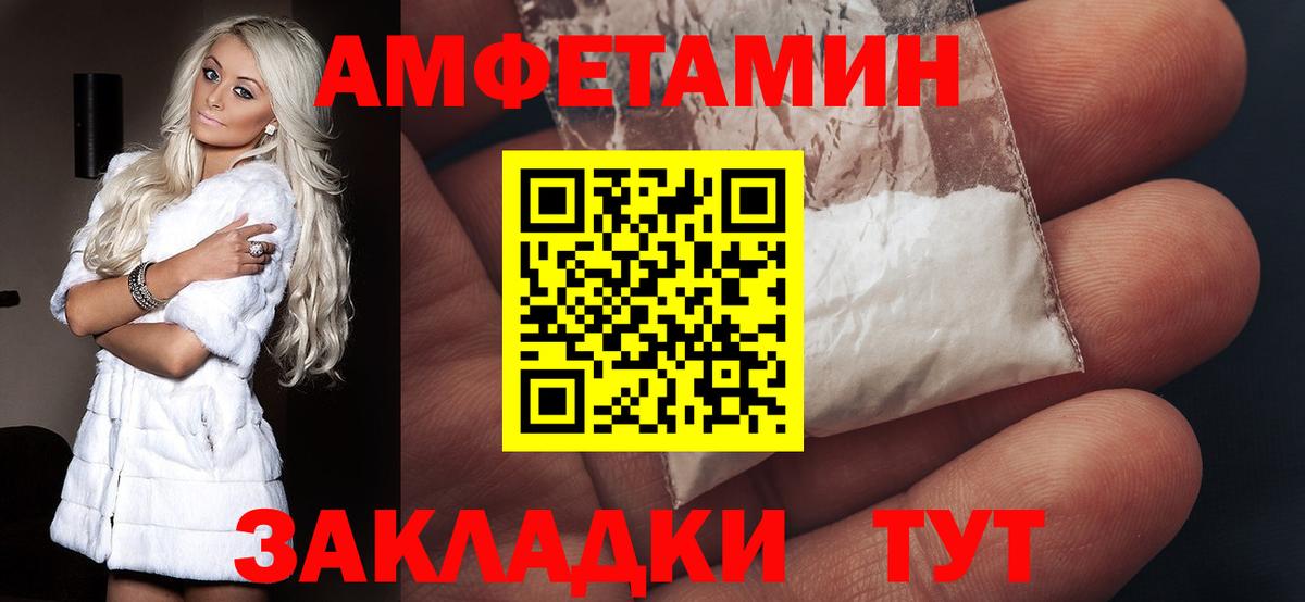 АМФ VHQ  сайты даркнета телеграм  АМФЕТАМИН  Тула  Вход с VPN 