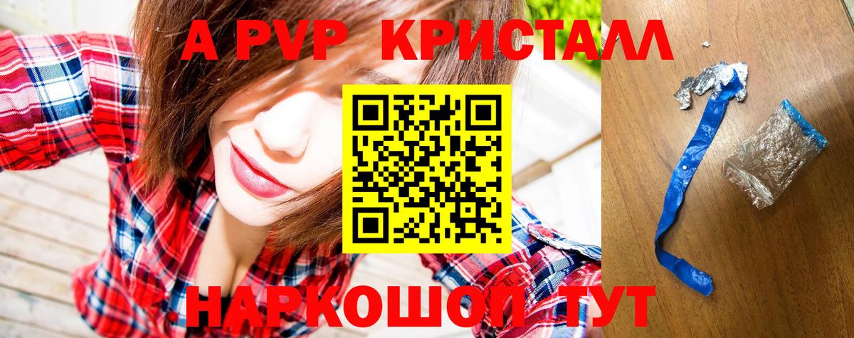 Тула  APVP Соль  где продают наркотики  Вход с VPN 
