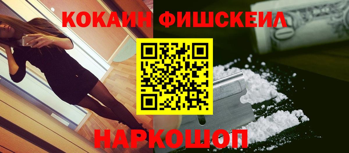 Тула  Кокаин VHQ  Вход с VPN  Cocaine  Cocaine Колумбийский 