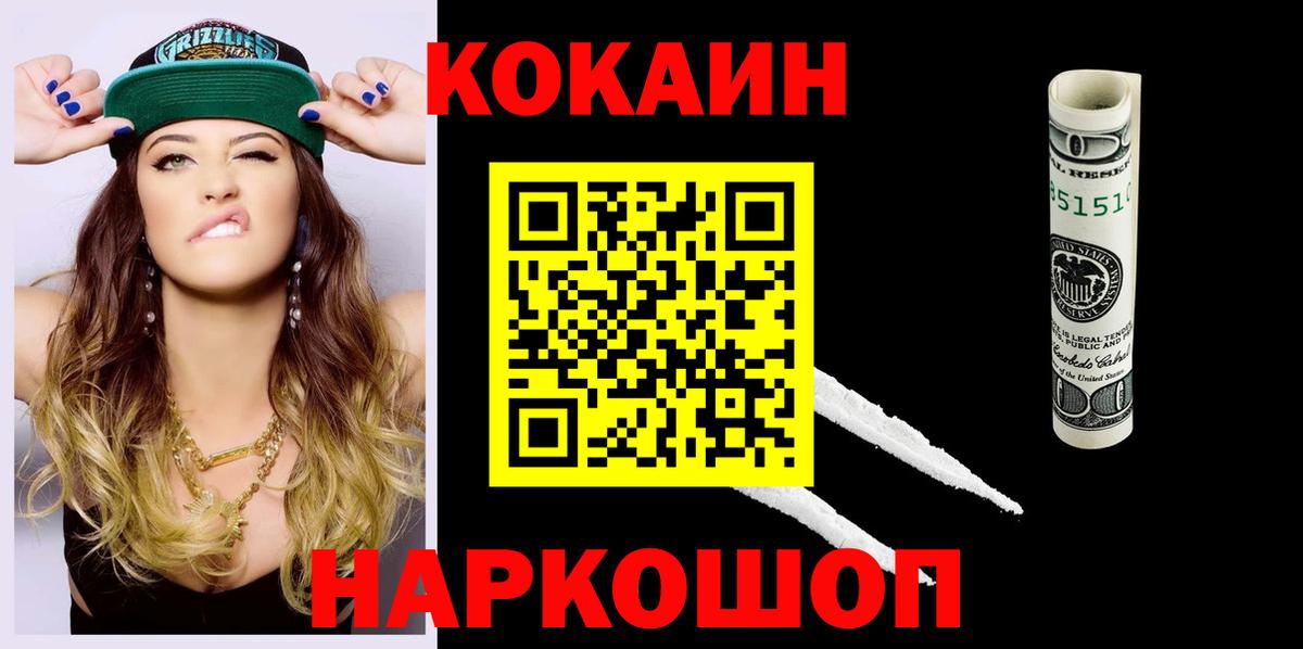 Кокаин Боливия Тула