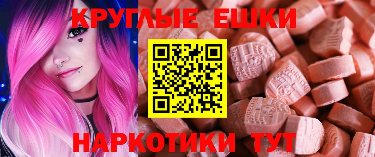 Экстази XTC  Экстази  гидра маркетплейс  Ecstasy louis Vuitton  Вход с VPN  Тула 