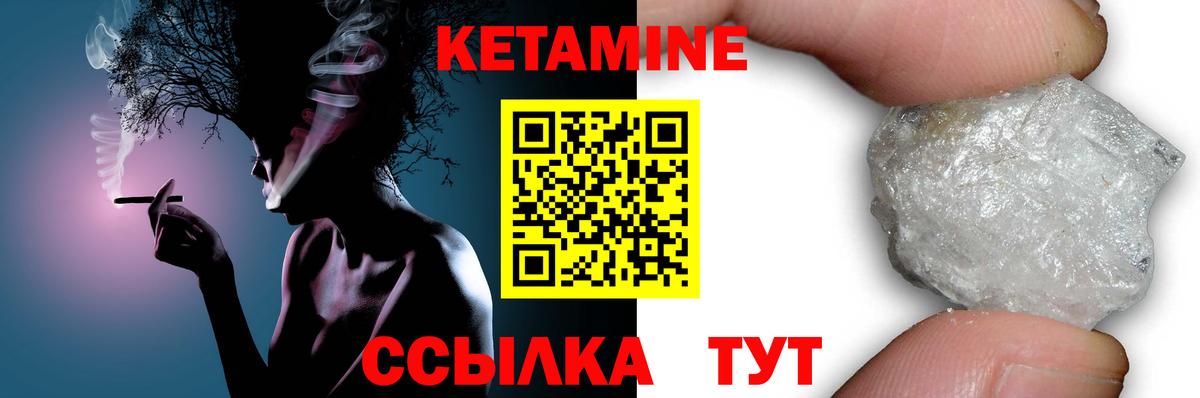 КЕТАМИН ketamine  Вход с VPN  Кетамин ketamine  Тула 