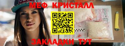кокаин премиум Краснокаменск