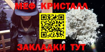 кокаин премиум Краснокаменск