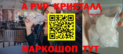 экстази Краснодар