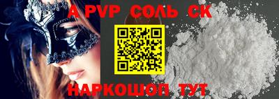 кокаин премиум Краснокаменск