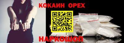 мет Краснознаменск