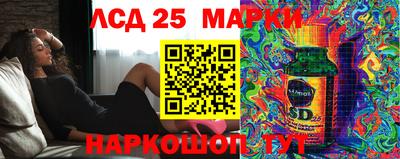 мет Краснознаменск