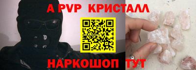 мет Краснознаменск