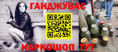 кокаин премиум Краснокаменск