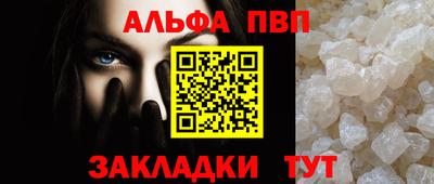 мет Краснознаменск