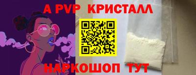 экстази Краснодар