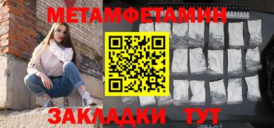 мет Краснознаменск