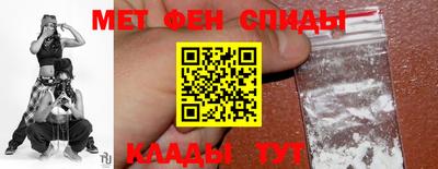 мет Краснознаменск