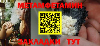 мет Краснознаменск