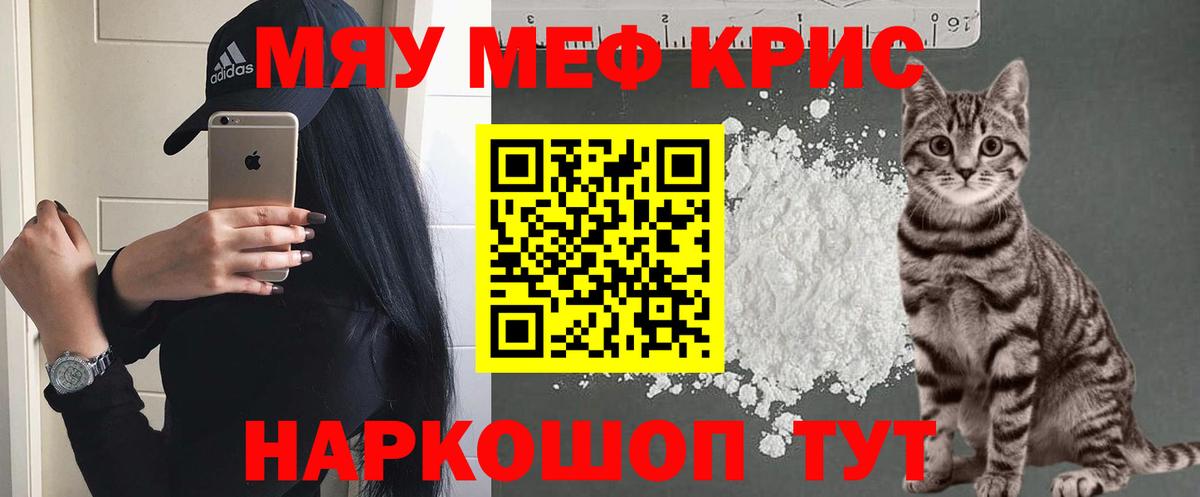 МЕФ мука Тула
