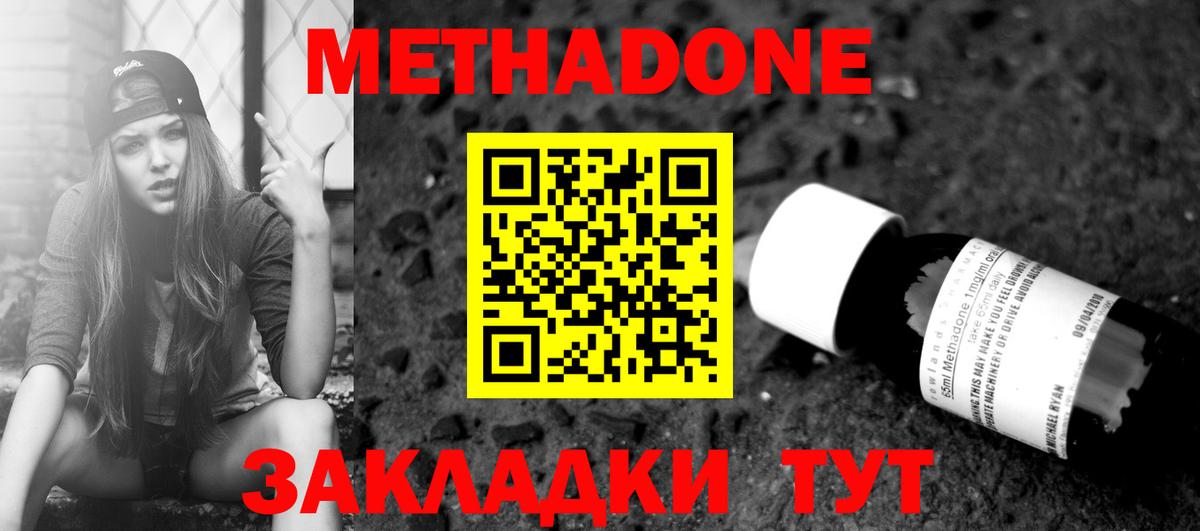 Тула    онион  Вход с VPN  Метадон кристалл 