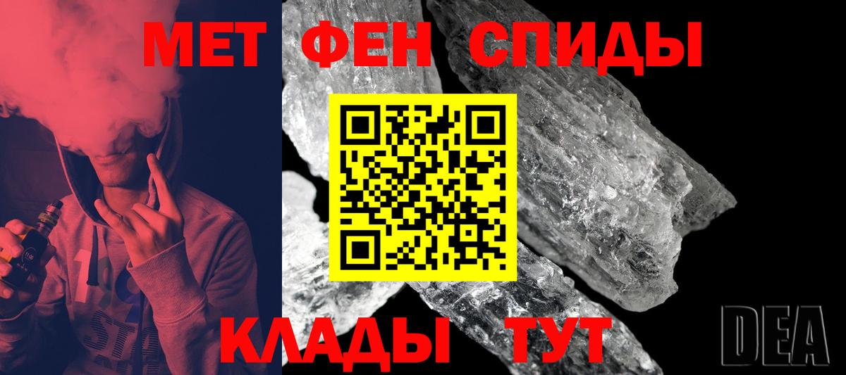 Первитин Декстрометамфетамин 99.9% Тула