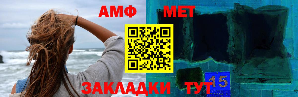 Тула  Метамфетамин мет  Метамфетамин мет  Вход с VPN 
