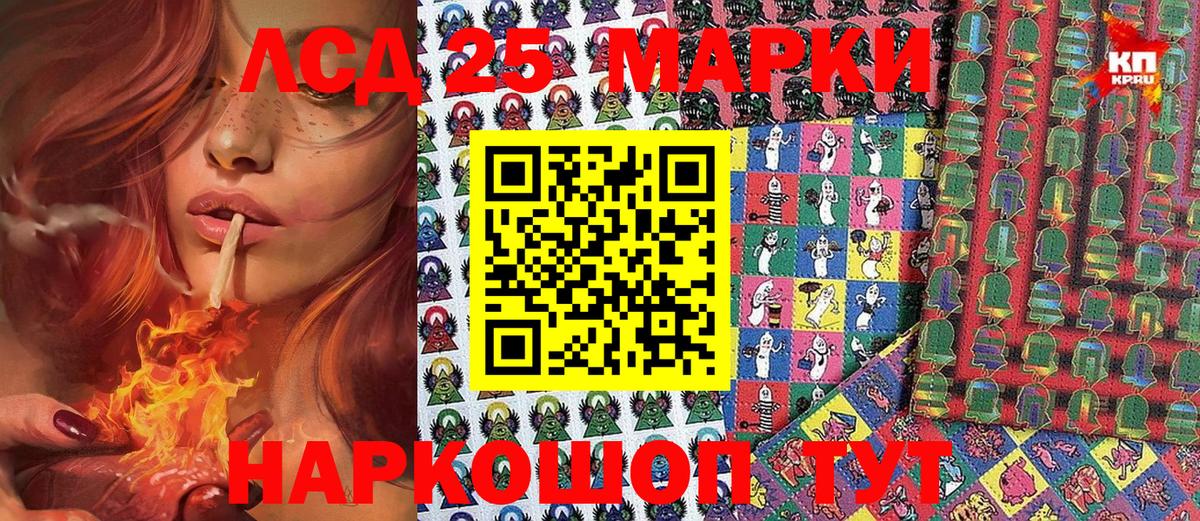 Тула  Марки N-bome 1,8мг  магазин продажи   Вход с VPN 