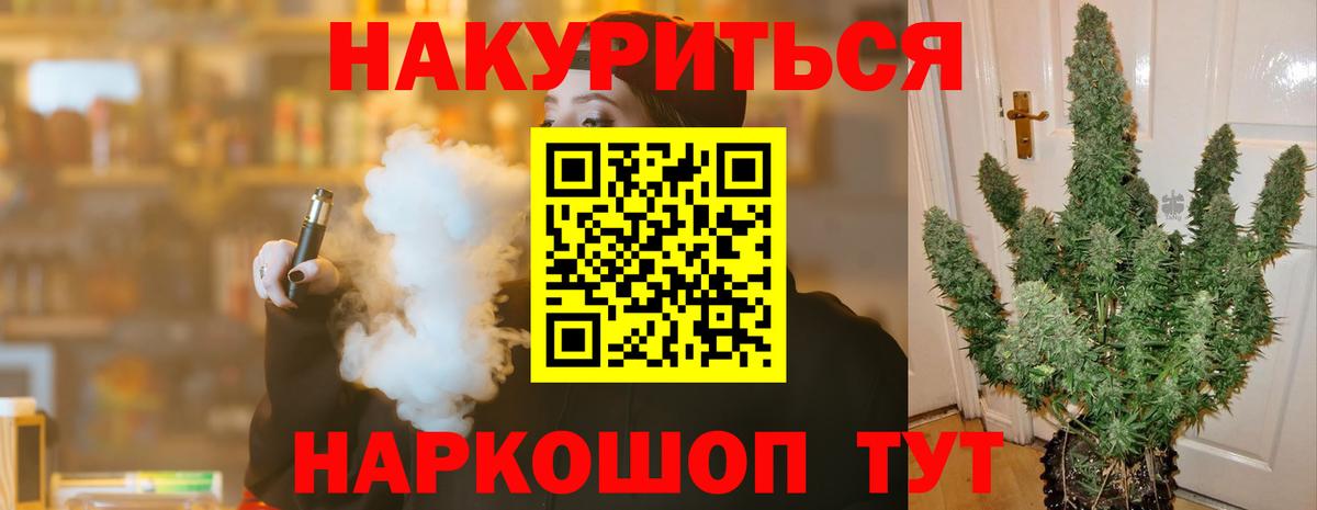 Бошки Шишки ГИДРОПОН  Вход с VPN  Бошки марихуана White Widow  Марихуана план  Бошки Шишки White Widow  Тула 
