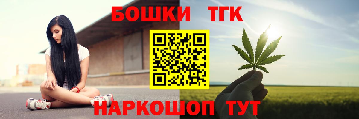 МАРИХУАНА Ganja Тула